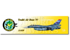 ޥͥåȡġF-2AҶߡ۾ϳߡ70ǯǰ63-8536