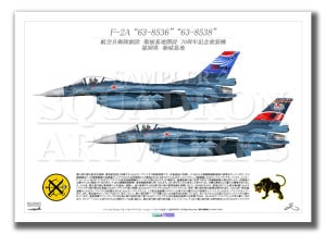 F-2AҶߡ۾ϳߡ70ǯǰ2verA3 Prints)