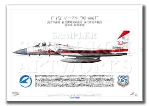 F-15JԳȯ¸ġҶ⡡70ǯǰ2024