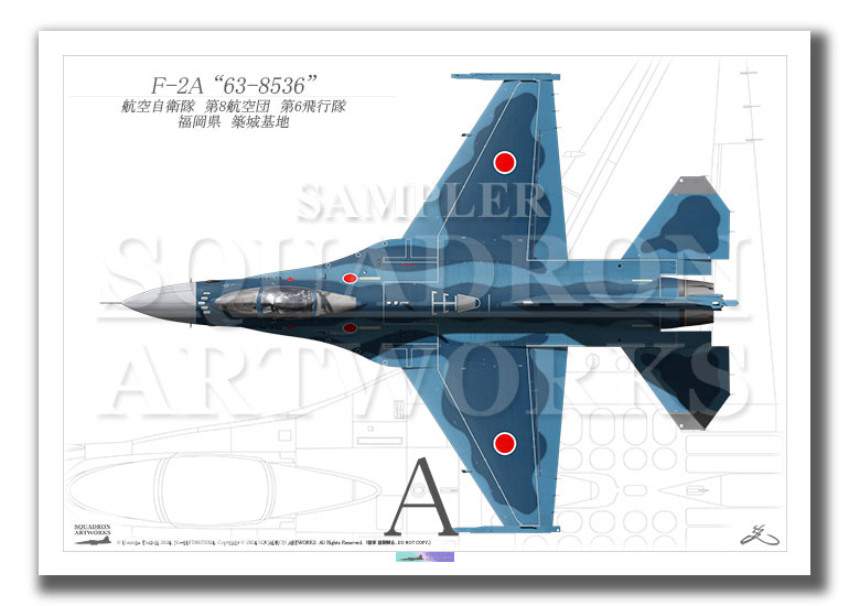 “Top view よこ向き”　F-2A　航空自衛隊　第6飛行隊　“63-8536”  （A2サイズ)