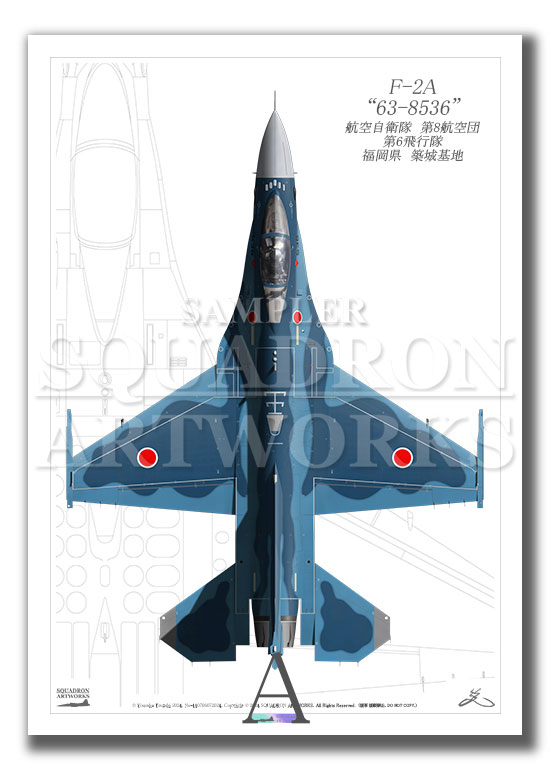 “Top view 縦向き”　F-2A　航空自衛隊　第6飛行隊　“63-8536”  （A2サイズ)