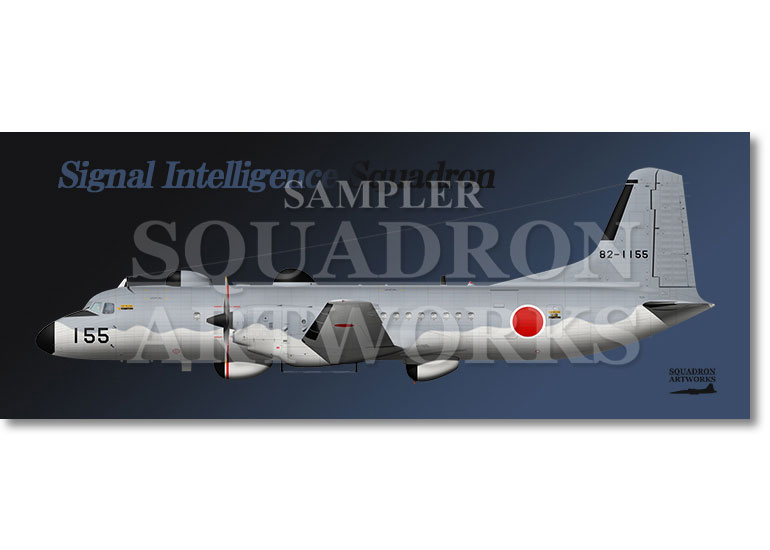 フェイスタオル　YS-11EB　航空戦術教導団　電子作戦群　電子飛行測定隊　“82-1155”