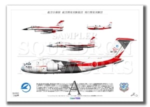 2024JASDF 70th AnnvҶ⡡Գȯ¸ġ4ver(A2 Print)