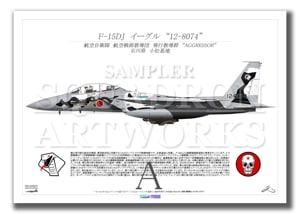 F-15DJ롡ԶƳå