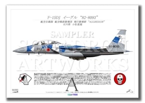 F-15DJ롡ԶƳå