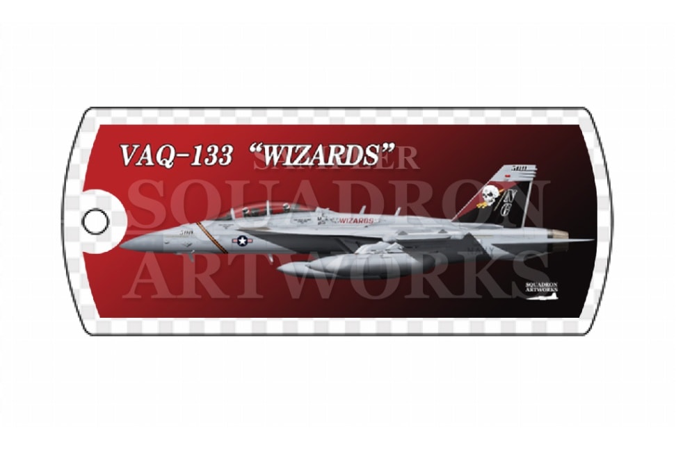 ドッグタグキーホルダー　EA-18G グラウラー　VAQ-133　“WIZARDS”　2024　“169137”