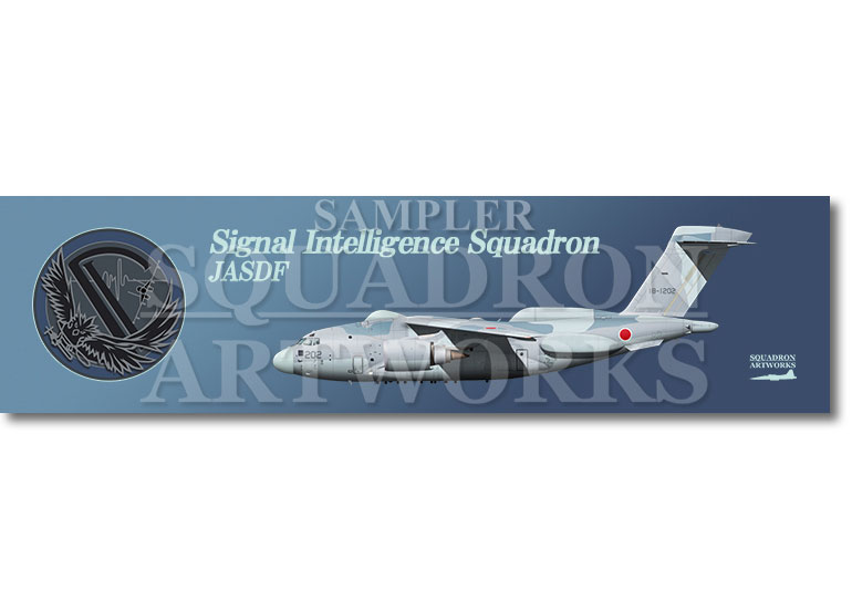 涼感クールマフラータオル　RC-2　航空戦術教導団　電子作戦群　電子飛行測定隊　“18-1202”