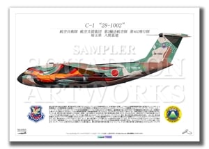 C-10022͢Ҷ⡡402⡡2025ե˥å28-1002ɡA2 Prints)