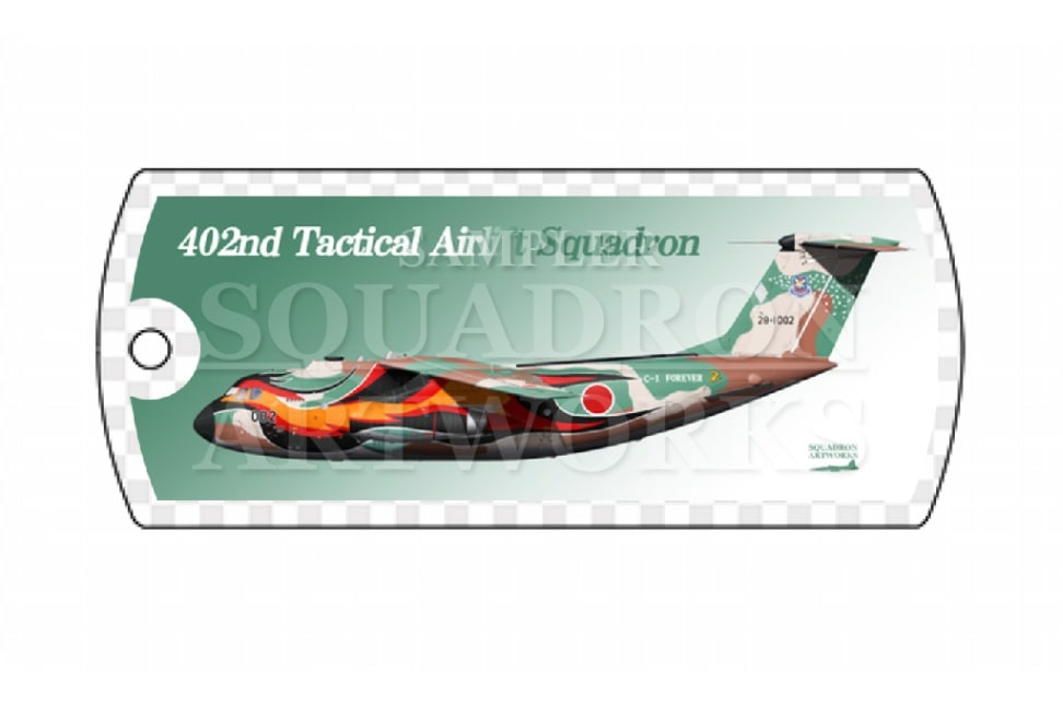ドッグタグキーホルダー　C-1　002　第2輸送航空隊　第402飛行隊　2025　フェニックス　“28-1002”