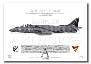 F-15J イーグル 第303飛行隊 航空自衛隊 創設70周年記念 2024