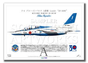 アビエーションプリント一覧｜SQUADRON ARTWORKS