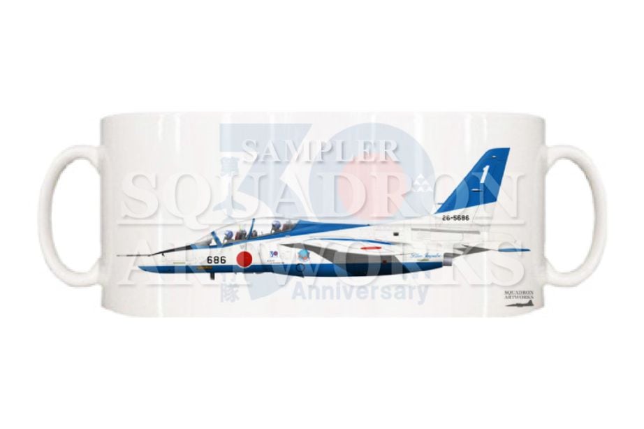 第11飛行隊　創設30周年　マグカップ　T-4　ブルーインパルス