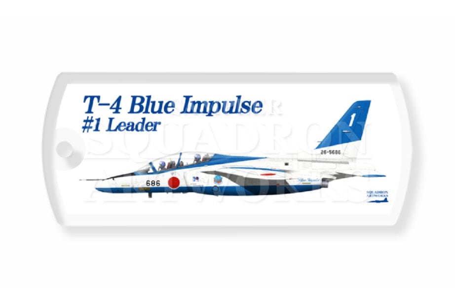 ドッグタグキーホルダー　第11飛行隊　創設30周年　T-4　ブルーインパルス