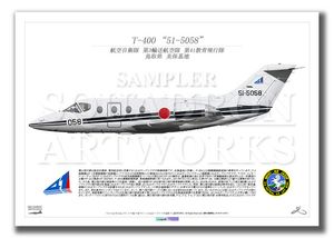 T-40041⡡51-5058  A2 Prints)
