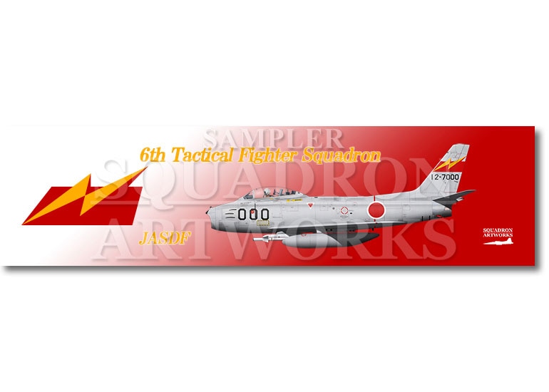 【ステッカー】　F-86F　セイバー　航空自衛隊　第6飛行隊　“12-7000”