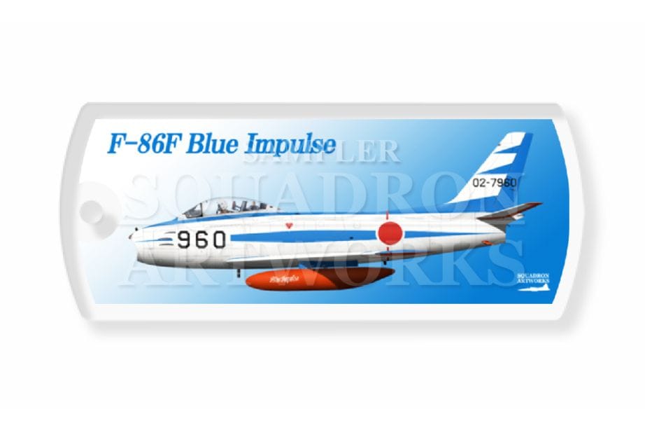 ドッグタグキーホルダー　F-86F　ブルーインパルス　“02-7960”