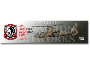 �ô�������ޥե顼�����롡OH-1��Φ�弫���⡡�������̹Ҷ��⡡��4����֥إꥳ�ץ����⡡