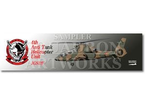 ���ޥ��ͥåȡ��ġ�OH-1��Φ�弫���⡡�������̹Ҷ��⡡��4����֥إꥳ�ץ����⡡