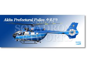 �ե����������롡BK117 D-3�����ĸ��ٻ��Ҷ��⡡