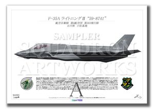 技MIX AC32 F-15DJ 飛行教導隊071 技MIX AC32 F-15DJ 飛行教導隊071