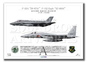 T-2 ブルーインパルス 6機ver （A4サイズ Prints