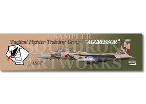 ステッカー】 川西航空機 N1K2-J 局地戦闘機 紫電改 “SHIDEN KAI” 試作