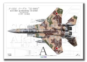 F-15DJ イーグル 第204飛行隊 “62-8089” （A4サイズ Prnts