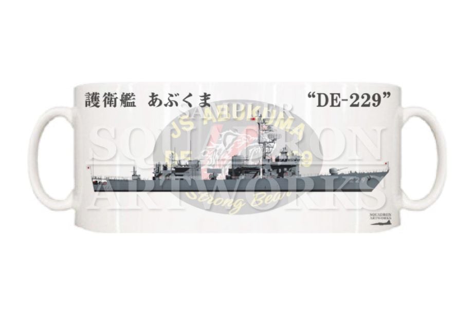 マグカップ　護衛艦隊　第12護衛隊　DE-229　"あぶくま"
