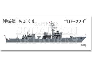 �ե����������롡��Ҵ��⡡��12����⡡DE-229��