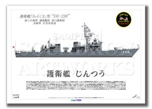 ��Ҵ��⡡��13����⡡DE-230��