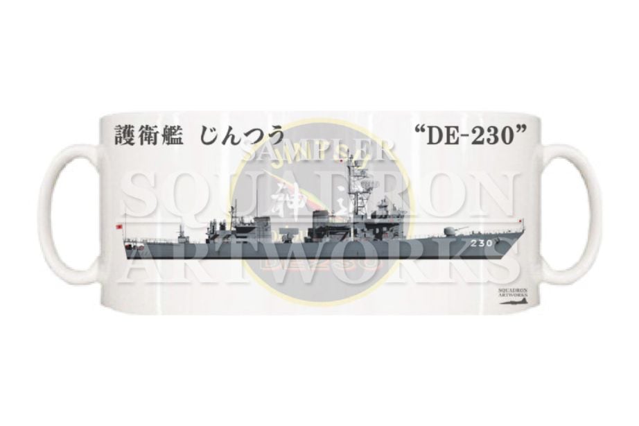 マグカップ　護衛艦隊　第13護衛隊　DE-230　"じんつう"