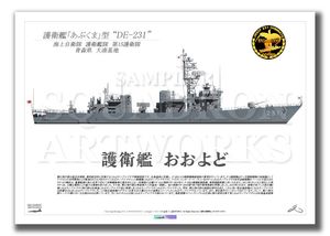 ��Ҵ��⡡��15����⡡DE-231��