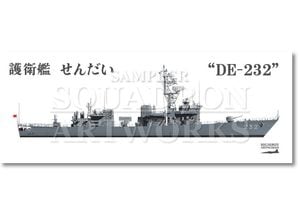 �ե����������롡��Ҵ��⡡��14����⡡DE-232��