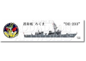 �ô�������ޥե顼�����롡��Ҵ��⡡��15����⡡DE-233��