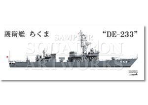 �ե����������롡��Ҵ��⡡��15����⡡DE-233��