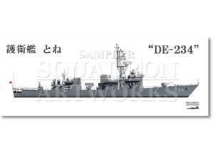 �ե����������롡��Ҵ��⡡��12����⡡DE-234��