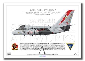 T-4 ブルーインパルス 2番機 “06-5787” （A3サイズ Prints