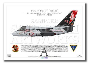 Top view よこ向き” F-15J 飛行開発実験団 航空自衛隊 創設70