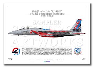 ブルー•インパルス　2枚 KENTEX ブルーインパルスフェア開催 | 株式会社 ケンテックス
