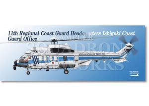 �ե����������롡EC225LP�������ѡ��ԥ塼�ޡ������ݰ�ģ���载��ɶ賤���ݰ��������г������ݰ�����JA697A���Ȥ����路��