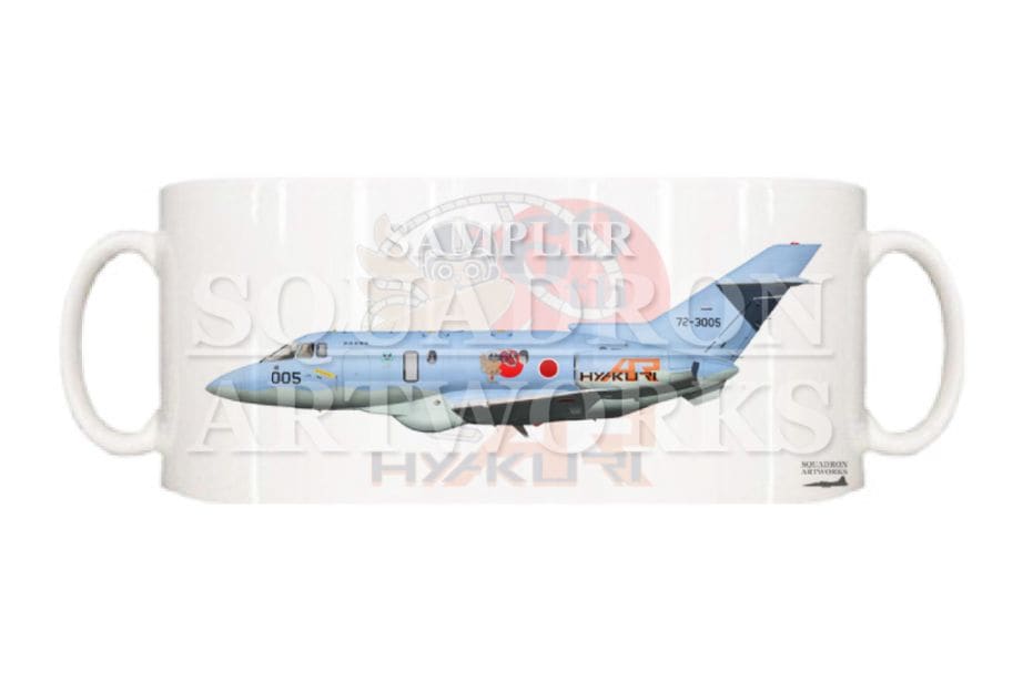 マグカップ　百里救難隊　創立60周年記念　U-125A　"72-3005"