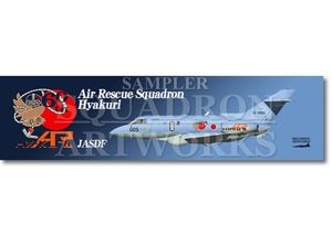 ���ޥ��ͥåȡ��ġ�ɴΤ�����⡡��Ω60��ǯ��ǰ��U-125A��