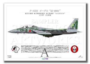 F-14A トムキャット VF-154 ブラックナイツ 1995 Showbird “161621