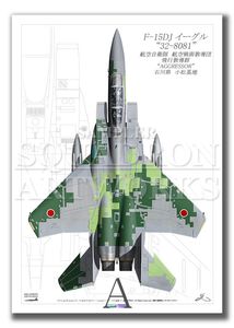 T-2 ブルーインパルス 2番機 “69-5128” （A3サイズ Prints