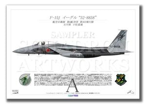航空自衛隊 ブルーインパルス 歴代3機ver （A3 size）」アビエーション