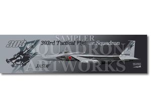 ステッカー】 川西航空機 N1K2-J 局地戦闘機 紫電改 “SHIDEN KAI” 試作