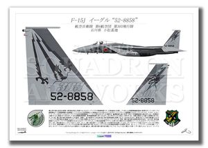 F-15J���������롡��303�����⡡2025����52-8858�ɡ��ƥ��륢�åס���A3������ Prints)