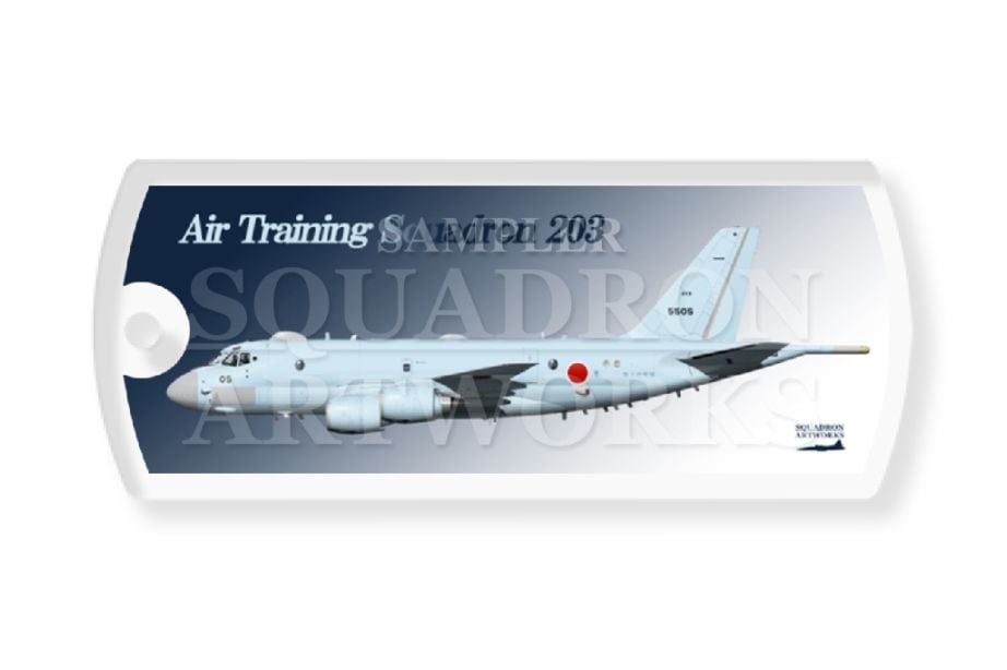 ドッグタグキーホルダー　P-1　航空教育集団　下総教育航空群　第203教育航空隊　"5505"