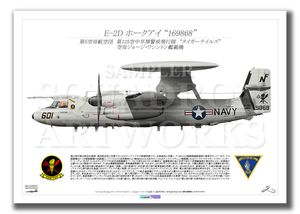 E-2D���ۡ���������VAW-125��Tigertails��601����169868�ɡ���A3������ Prints)
