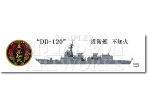 �ô�������ޥե顼�����롡��Ҵ��⡡��3����ⷲ����7����⡡DD-120��